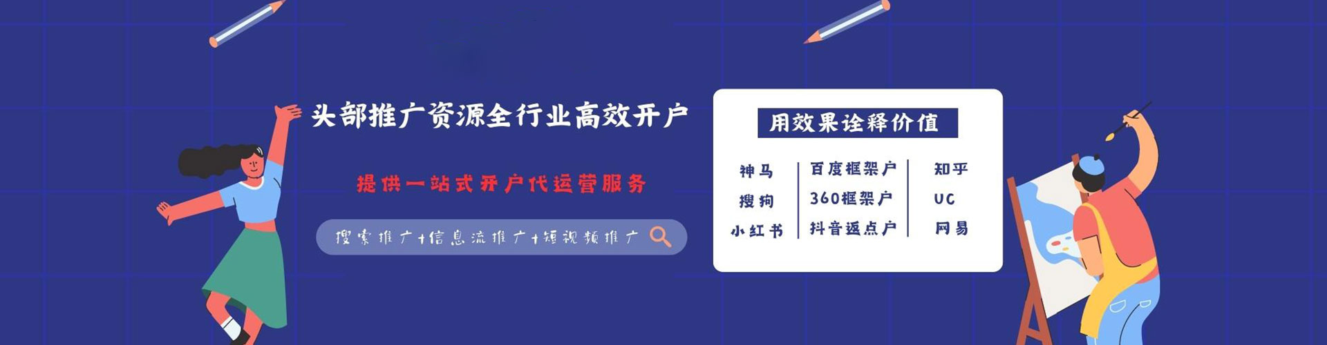 玉屏信息流优化